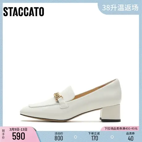 思加图新款奶油鞋英伦风粗跟乐福鞋单鞋女小皮鞋Y3086CA2商品大图