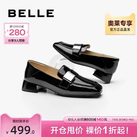 百丽粗高跟乐福鞋女鞋2024春季新款鞋子深口单鞋小皮鞋B1H1DAA4图片