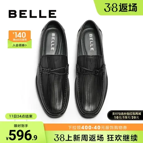 百丽男鞋一脚蹬休闲皮鞋男款2024新款商场同款豆豆乐福鞋8FP01AM4图片