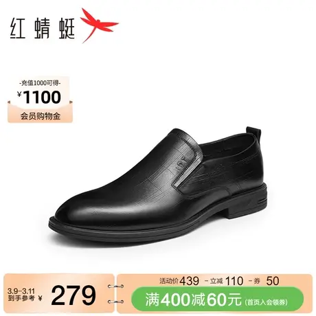 红蜻蜓男鞋2024春季新款通勤男士商务皮鞋男士一脚蹬真皮正装皮鞋图片