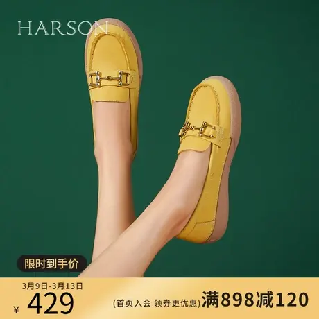 哈森真皮乐福鞋女秋季新品平底鞋子懒人一脚蹬单鞋HC237703商品大图