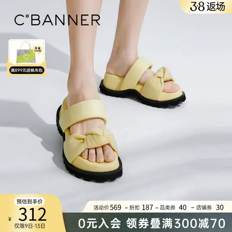千百度女鞋夏季新款时尚拖鞋潮流街头厚底可外穿舒适优雅气质休闲图片