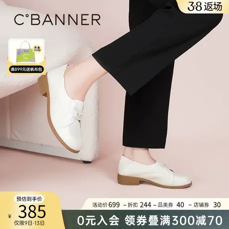 千百度女鞋春季新款时装单鞋舒适两穿小皮鞋乐福鞋真皮一脚蹬通勤图片
