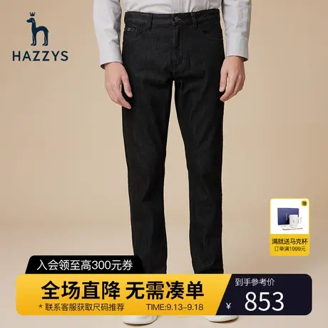 Hazzys哈吉斯秋冬新款男士休闲裤韩版宽松牛仔裤长裤直筒男裤子潮图片