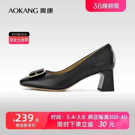 奥康女鞋 春秋季新款小方头粗跟通勤浅口单鞋舒适百搭小皮鞋职场商品大图