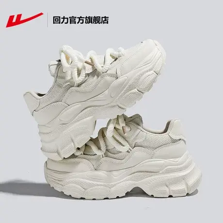 回力官方旗舰店老爹鞋女2023春秋厚底增高运动鞋子米色休闲运动鞋商品大图