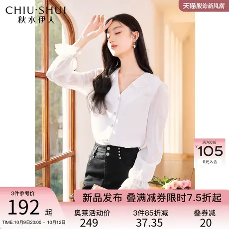 秋水伊人蕾丝拼接镂空设计感衬衫2023年秋季新款女装简约通勤上衣图片