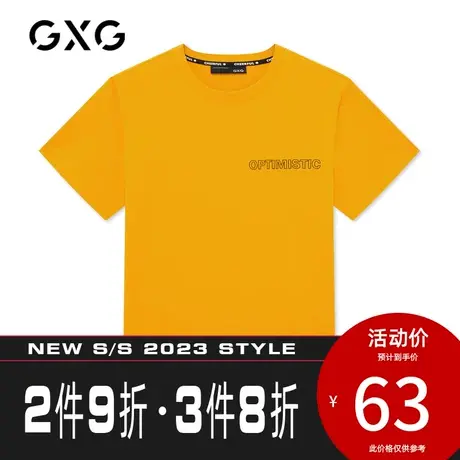 【新款】GXG男装 2023夏季短袖T恤黄色字母打底衫体恤GB144811C商品大图