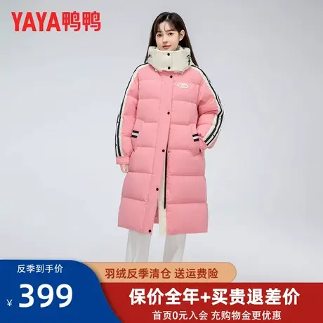 鸭鸭长款羽绒服女过膝2023冬新款时尚保暖可拆卸帽甜美加厚外套HS图片