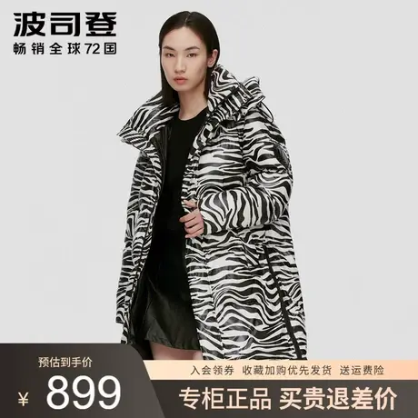 波司登羽绒服2023年新款男女潮中性炫酷潮流豹纹中长款B10143160图片