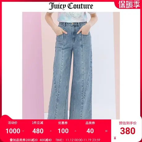 Juicy Couture橘滋牛仔裤秋冬新款牛仔喇叭裤高腰宽松显瘦裤子女商品大图