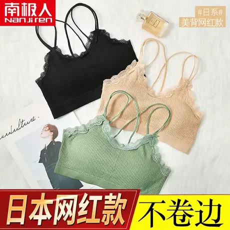 日本美背内衣女无钢圈运动背心文胸聚拢薄款抹胸无痕学生少女裹胸图片