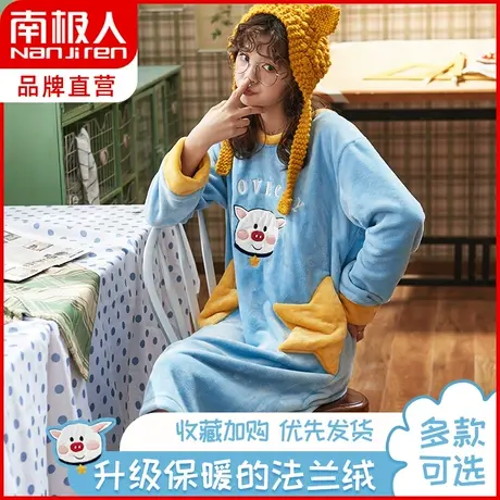 南极人法兰绒睡衣女加绒加厚保暖睡裙卡通少女修身新款大码家居服商品大图