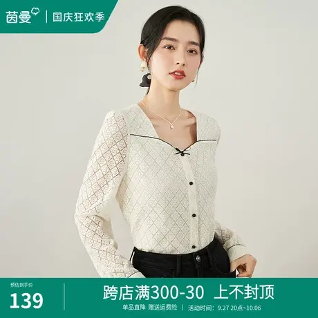 茵曼法式方领衬衫女长袖气质宽松显瘦上衣2023年秋季新款蕾丝衬衣图片