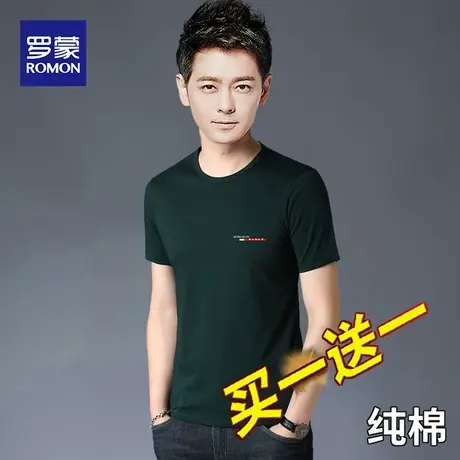 罗蒙男士短袖T恤2023夏季新薄款时尚休闲打底衫圆领百搭纯棉t恤男图片