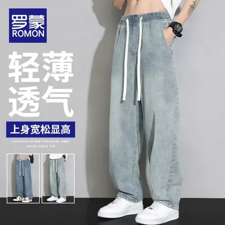 罗蒙男士牛仔裤夏季薄款2023新款爆款宽松直筒潮牌阔腿休闲长裤子商品大图