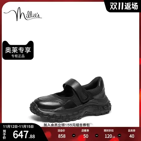 millie's妙丽2023春商场同款牛皮潮酷运动风玛丽珍女单鞋SIN12AQ3商品大图