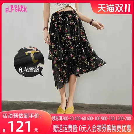 妖精的口袋黑色不规则碎花半身裙女2023春夏新款蛋糕裙中长款显瘦图片