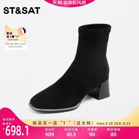 星期六气质优雅时装靴弹力靴2023年冬季新品方粗跟女靴SS34116578图片