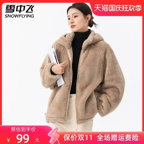 雪中飞连帽珊瑚绒卫衣女2023秋冬款防风保暖休闲户外舒适外套上衣图片