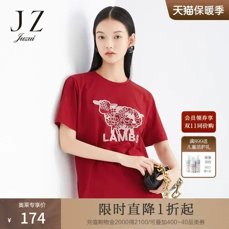 玖姿2021安娜蔻系列夏季新款时尚圆领重工刺绣卡通烫钻女短袖T恤商品大图