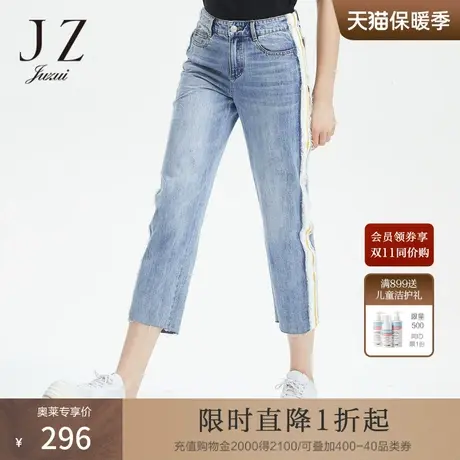 JZ玖姿时尚毛边休闲裤子女2022夏季新款撞色织带拼接运动风牛仔裤商品大图
