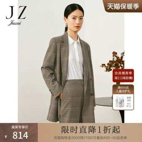 JZ玖姿商场同款通勤风色织格纹西装外套女2023秋季新款JWCQ40102图片