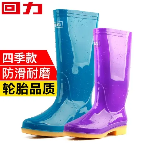 回力时尚雨鞋女式防水防滑胶鞋水靴秋季高筒雨靴水鞋夏季套鞋外穿图片