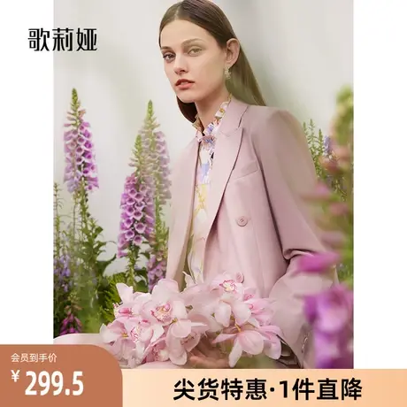 歌莉娅奥莱春季新品精纺羊毛锥型裤女通勤正式修身简约1B2C1D030图片
