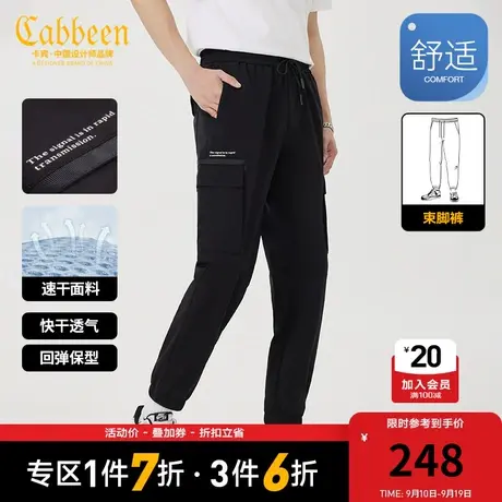 卡宾男装速干休闲裤23夏新款字母印花束脚裤舒适运动风户外潮冰丝图片