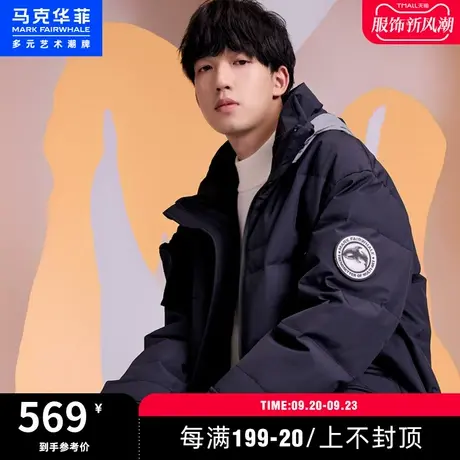 商场同款马克华菲3M反光多口袋中长款羽绒服男冬季新款宽松外套图片