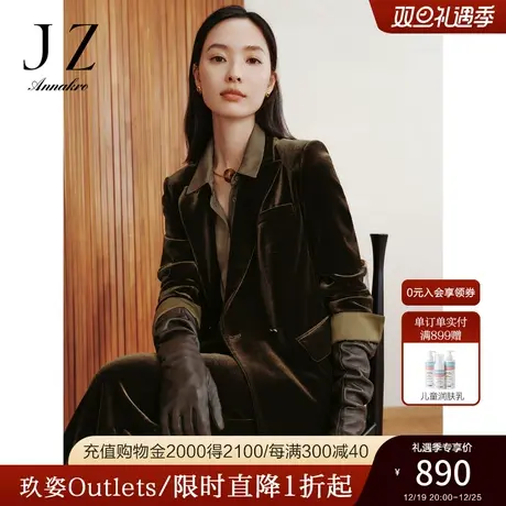 玖姿安娜蔻优雅气质驳领日常商务丝绒料上衣西装女2023秋新款图片