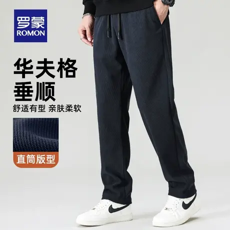 【灯芯绒】罗蒙男士时尚潮流锥形休闲裤2024春季新款宽松直筒长裤图片