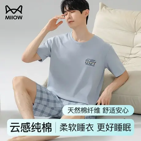 猫人睡衣男款夏季纯棉短袖短裤男生可外穿套装薄款家居服大码休闲商品大图