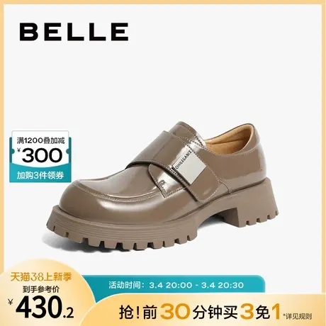 百丽英伦风真皮乐福鞋女鞋新款鞋子魔术贴小皮鞋单鞋B1600CA3图片
