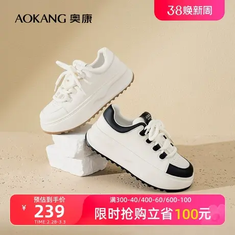 奥康女鞋 秋季新款厚底拼色小白鞋时尚百搭面包鞋休闲板鞋商品大图