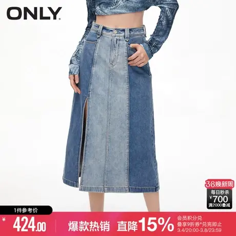 ONLY2024春季新款时尚高腰开叉拼色中长款牛仔半身裙女|124137025图片