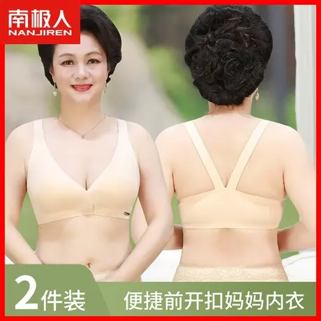 妈妈内衣文胸中年妇女收副乳上托防下垂背心式前扣舒适型文胸罩DY商品大图