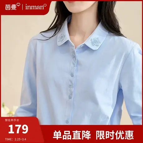 茵曼长袖叠穿衬衫女2024年春季新款正装职业通勤上衣内搭全棉衬衣图片