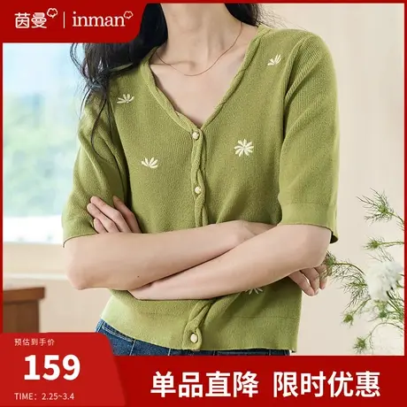 茵曼法式通勤针织短袖正肩T恤女2024夏季新款绣花v领开衫别致上衣图片