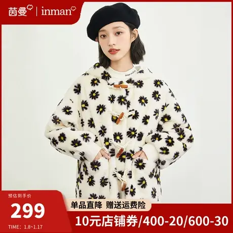 茵曼清仓毛绒外套2024新款牛角扣连帽宽松休闲慵懒中长款棉衣棉服图片