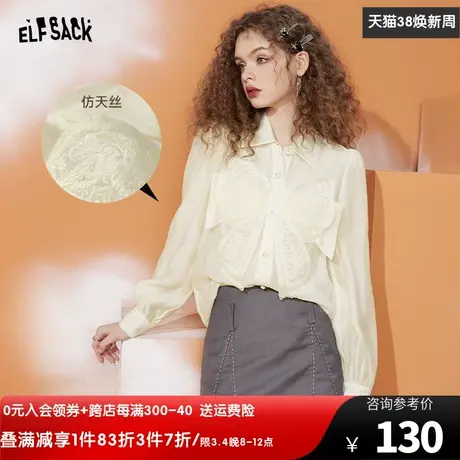 妖精的口袋蝴蝶结法式长袖衬衫女2023春秋新款设计感洋气小衫上衣图片