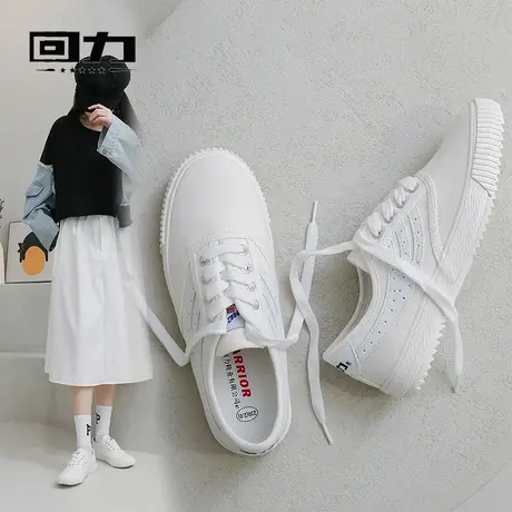 回力帆布鞋女小白鞋2022春季新款低帮休闲百搭时尚白色帆布鞋板鞋商品大图