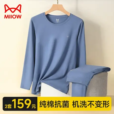 猫人秋衣秋裤男士套装纯棉全棉打底修身男生冬季薄款保暖内衣男款图片
