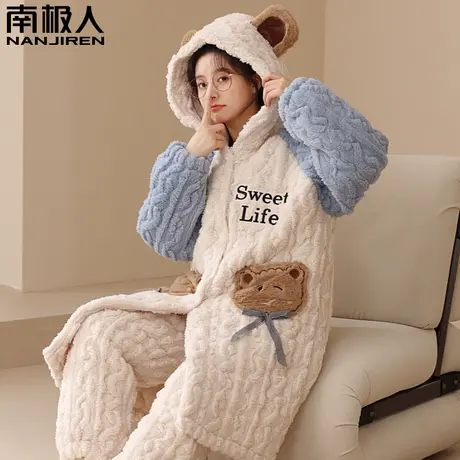 南极人珊瑚绒睡衣女冬季三层加厚夹棉加绒套装2023新款保暖家居服图片