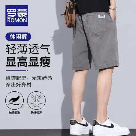 罗蒙五分裤男士夏季薄款潮牌休闲短裤夏天外穿舒适百搭工装中裤子图片