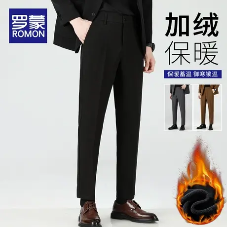 罗蒙加绒西裤男修身直筒秋冬季九分裤加厚保暖休闲裤西装裤子长裤商品大图