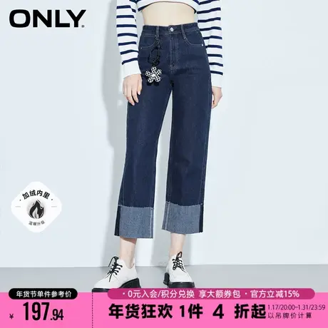 ONLY冬季加绒翻边高腰花朵挂饰直筒牛仔裤女|122449030商品大图