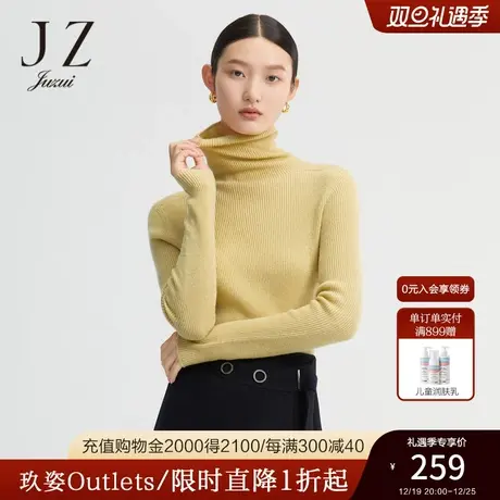JZ玖姿2022冬季新款女士毛衣商品大图