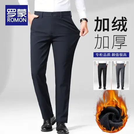 罗蒙加绒休闲裤男士秋冬季直筒宽松男裤商务西装裤2023新款长裤子商品大图